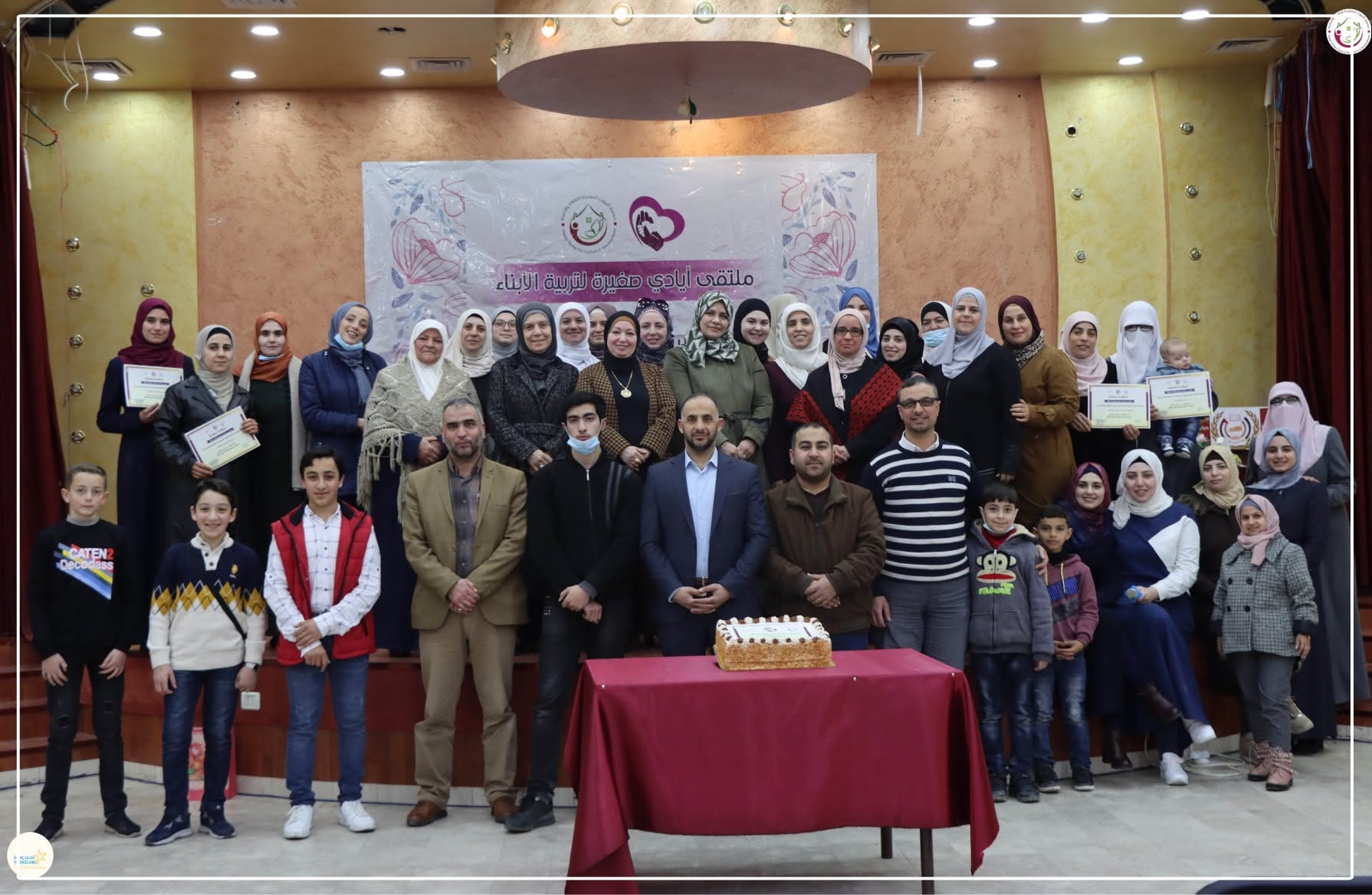 ملتقى أيادي صغيرة الثالث