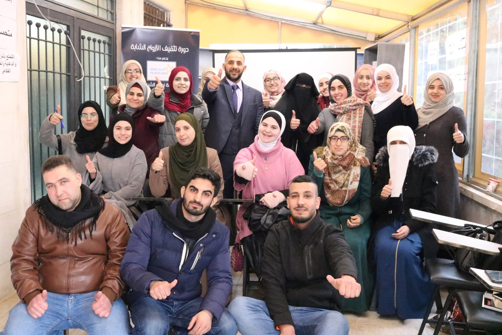 ملتقى البيوت السعيدة لتثقيف الأزواج الشابة الرابع