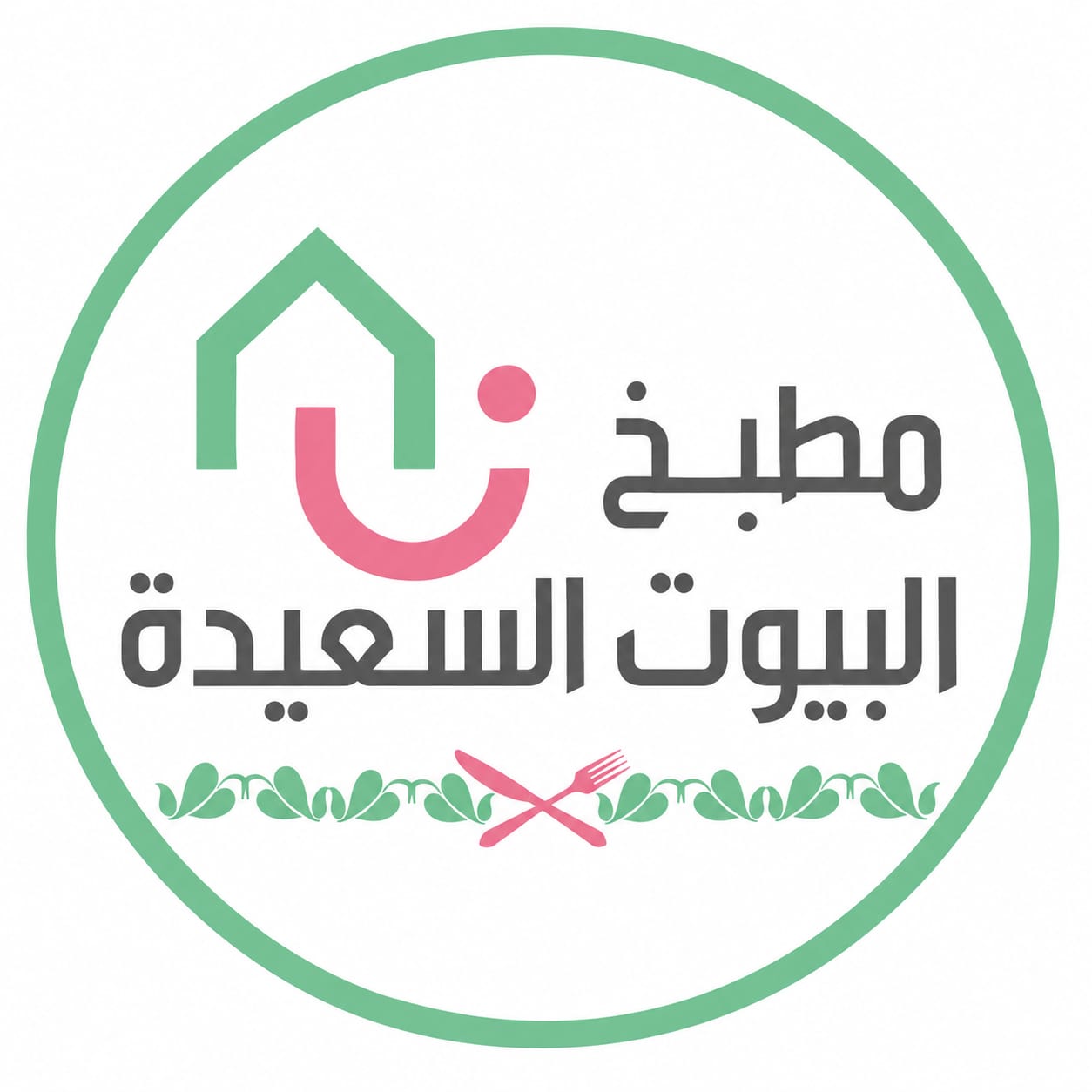مطبخ البيوت السعيدة