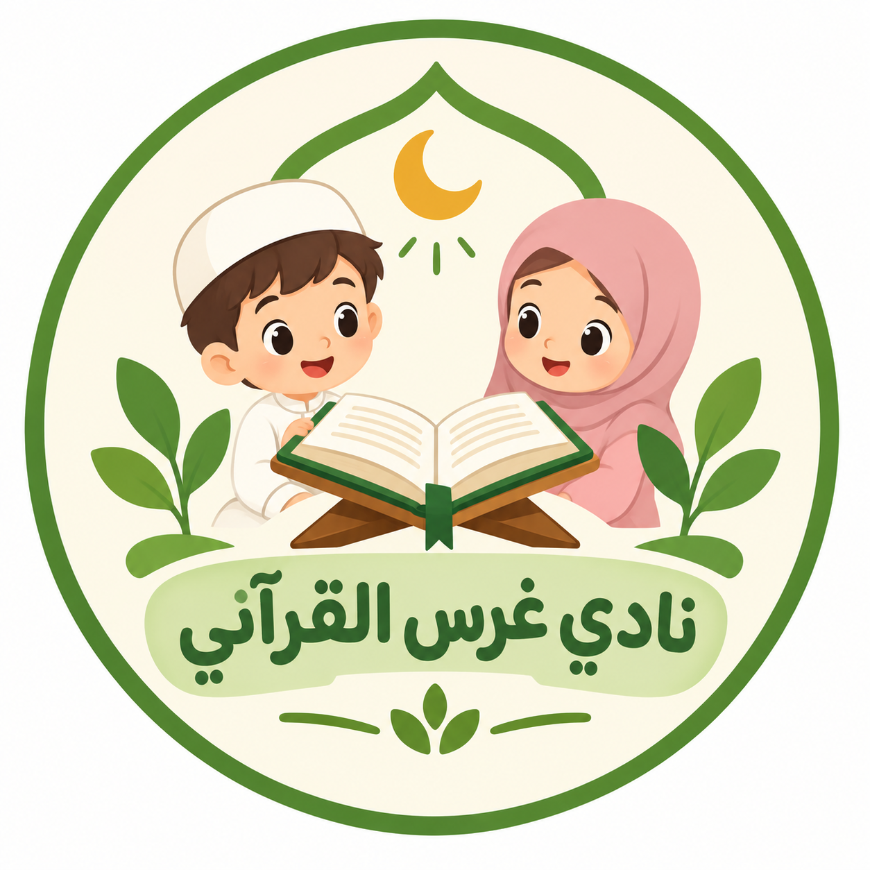 Ghars Quranic Club